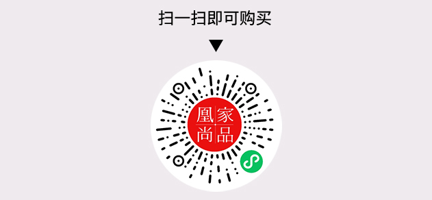 凰家尚品微信小程序二维码