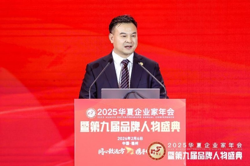 华夏企业家年会组委会秘书长、华夏商邦俱乐部秘书长曾跃发表致辞