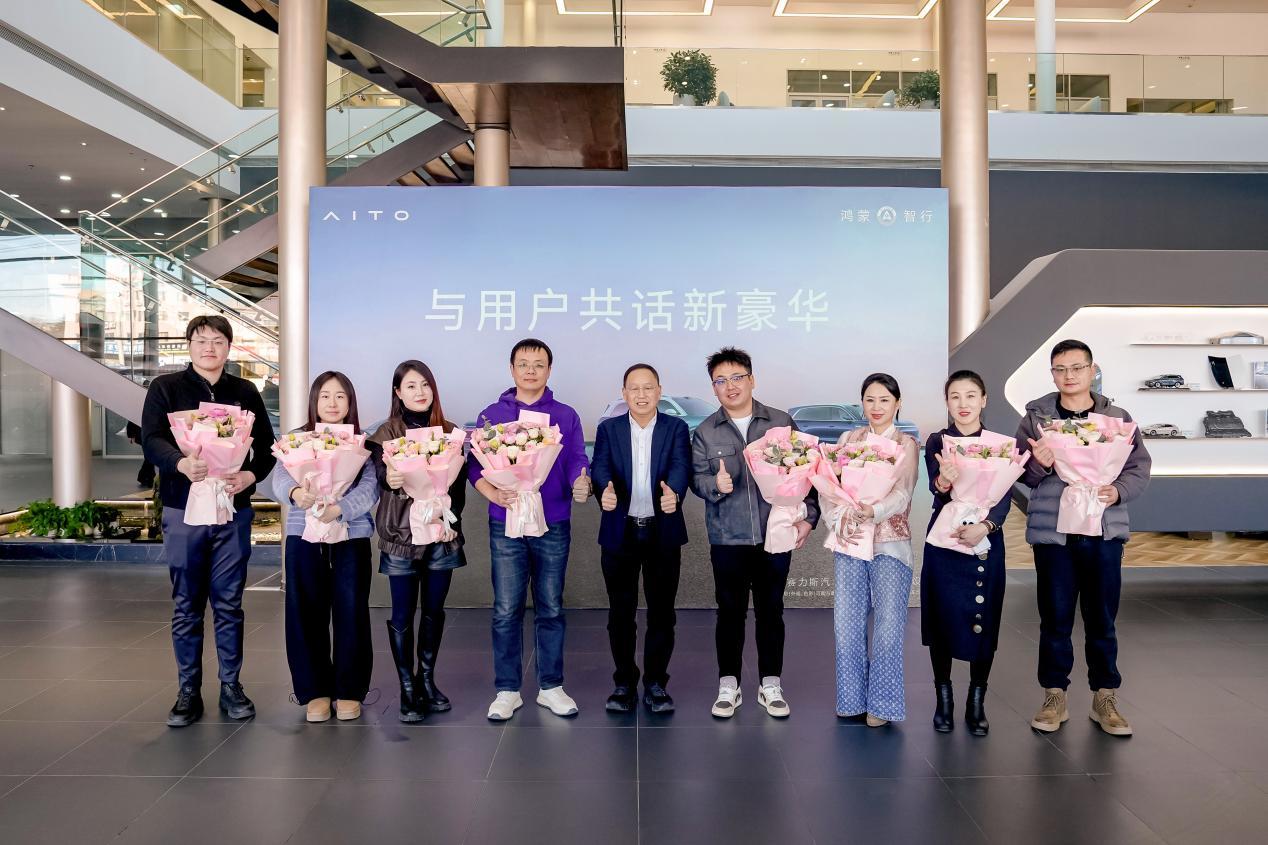 赛力斯张兴海:用户安全是公司生命,用户自豪是公司价值