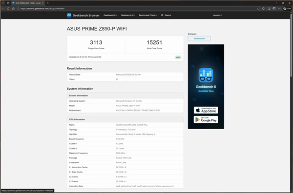 Intel新一代酷睿Ultra 5 250K Plus首次跑分!频率达到5.3GHz