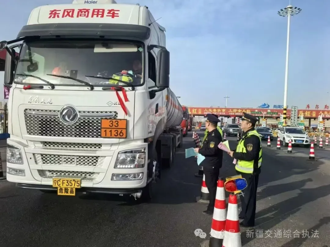 多措并举!巴音郭楞执法支队筑牢防线暖心护航全方位守护春运平安路