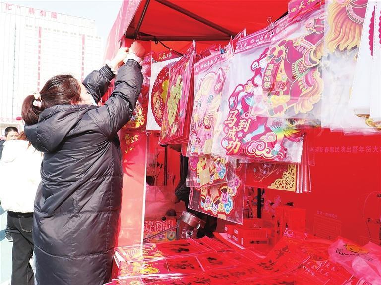 年货大集点燃新春“烟火气”　兰州新区报记者　史晓峰　摄