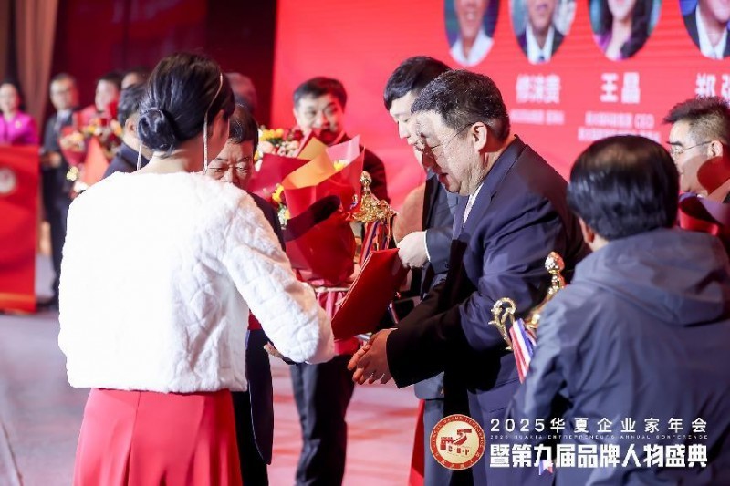 金木集团董事长钮立卫荣膺2025中国品牌年度人物