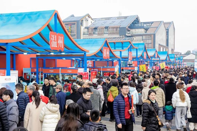 “购在中国福满浙里”2026浙江新春消费季活动现场。浙江省商务厅供图