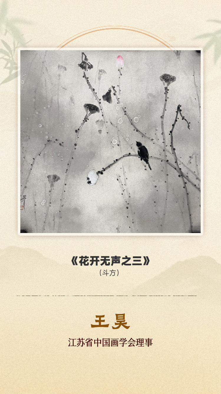 金马献瑞 春启新章！江苏省中国画名家线上贺岁展上线啦