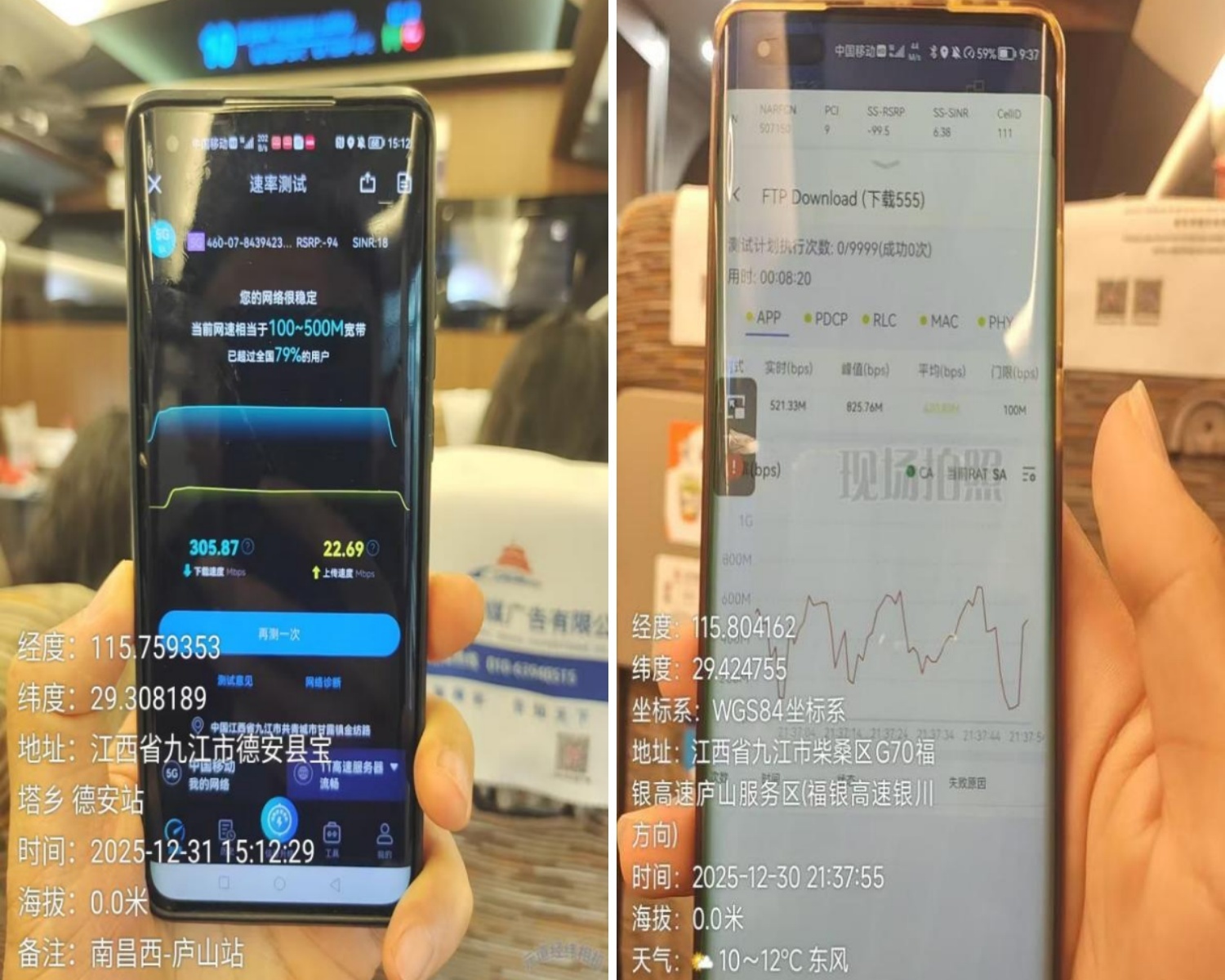 江西移动圆满完成高铁5G网络全覆盖和提速