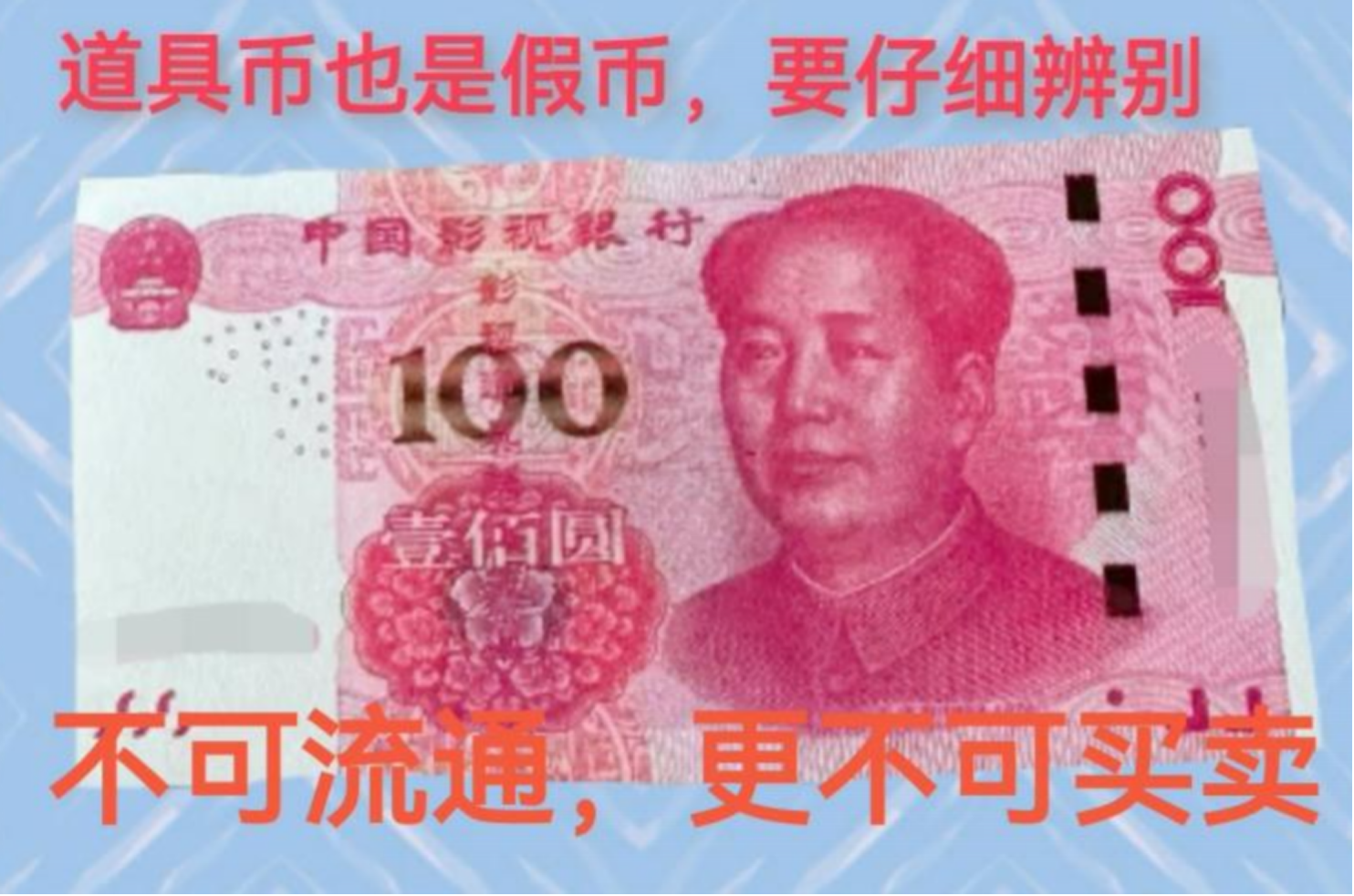 浙商银行深圳分行迎春反假行动：浙里护新春，反假添年味，年关守财安