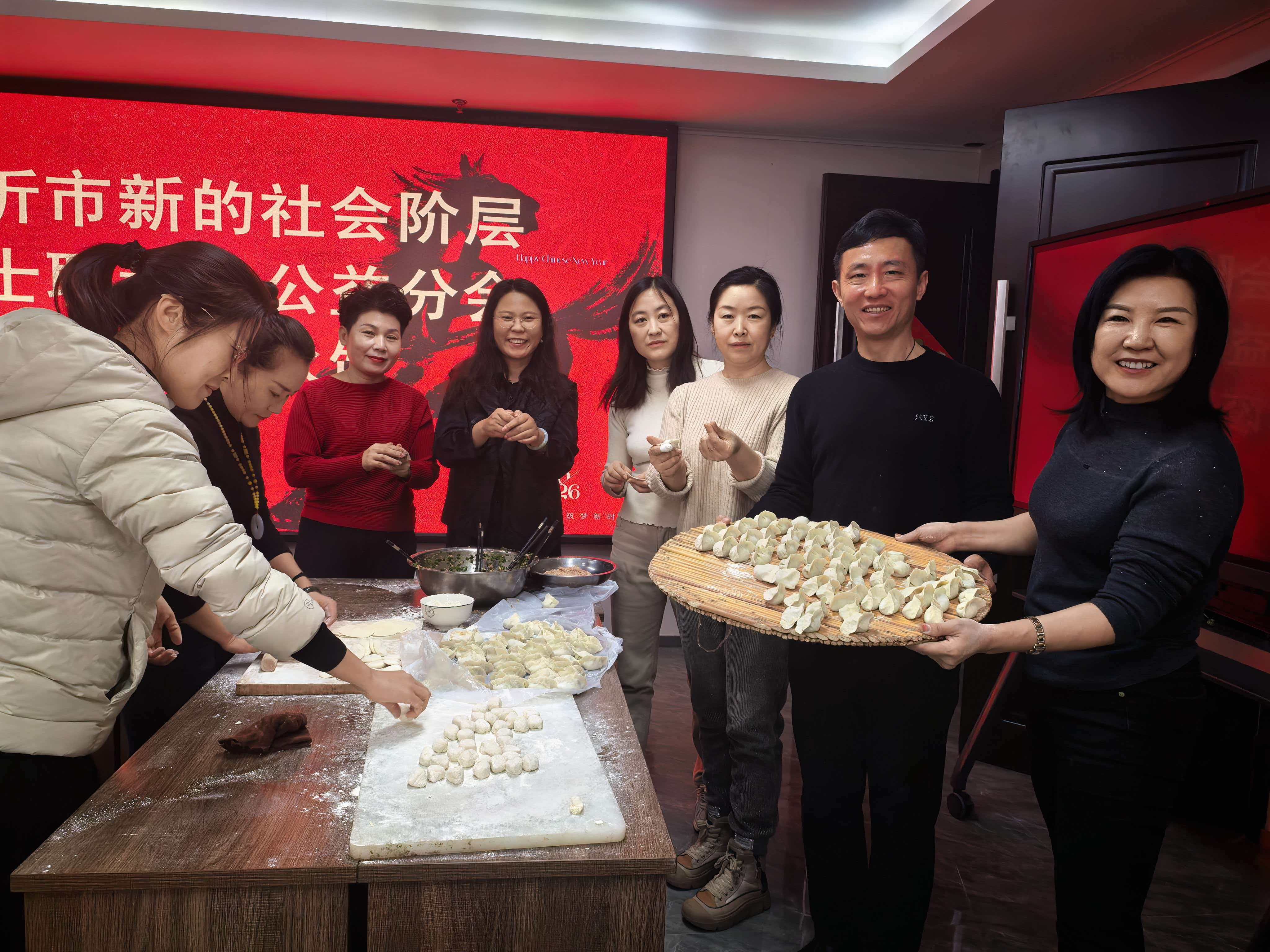 齐鲁同心送祝福| 山东新阶层“送福贺岁&middot;新敬万家”活动周圆满收官