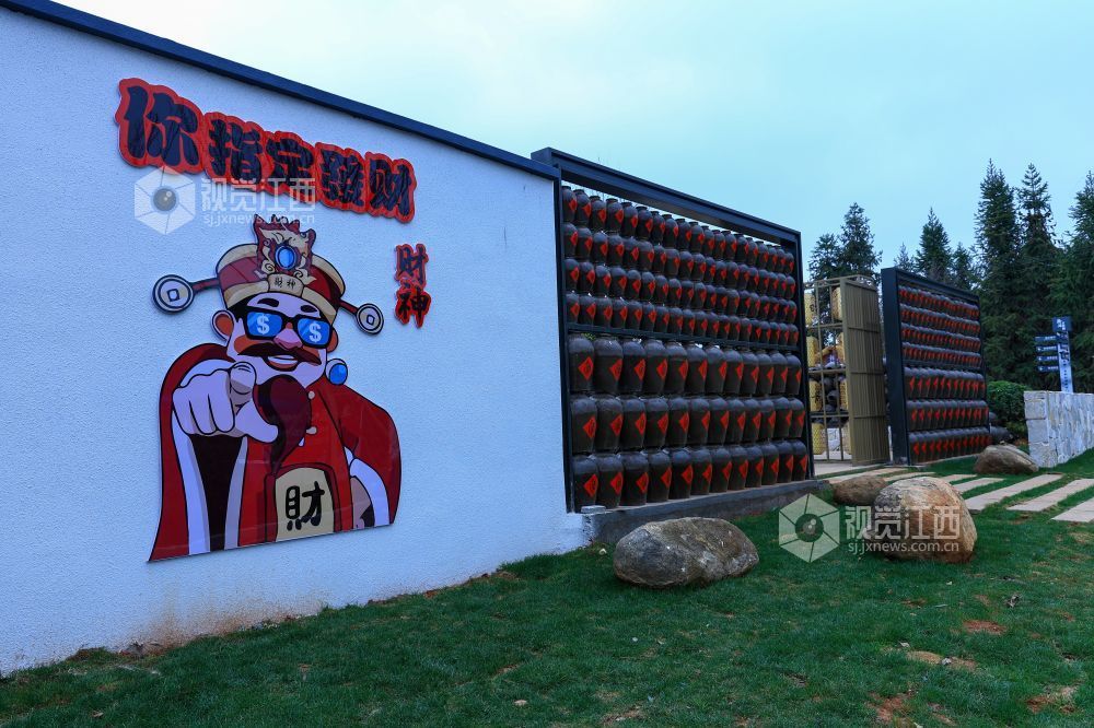 2月7日上午，赣酒文化园开园暨洞藏馆开馆仪式在江西吉安市新干县金果世界景区隆重举行，标志着这座集生产、文化、体验、度假于一体的酒文旅融合标杆项目全面迎客。