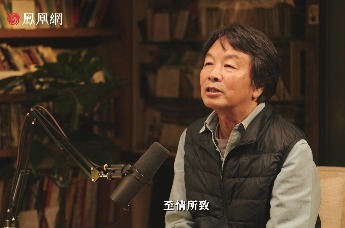 刘震云：人性是复杂的，世界上没有哪种关系是不可以改变的