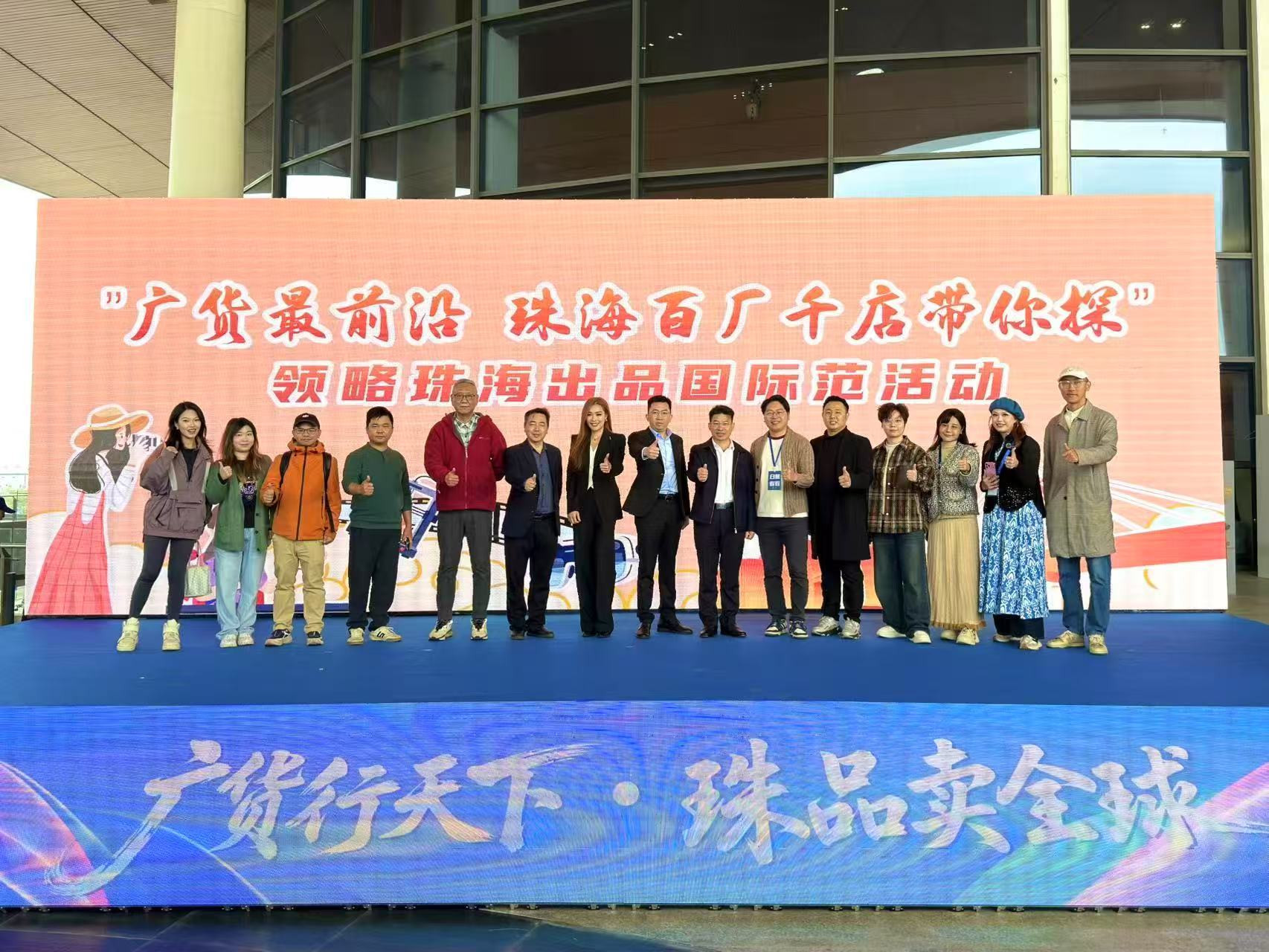 “马”上出圈！从湾区走向世界“珠海智造”的国际范