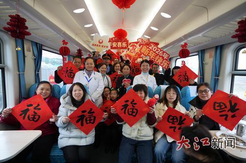 6025/6次公益小慢车上，正在举办一场主题为“送健康到列车 送祝福到老区”的特别活动。