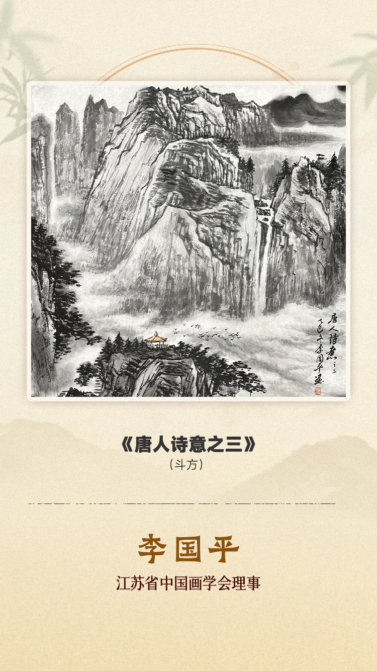 金马献瑞 春启新章！江苏省中国画名家线上贺岁展上线啦