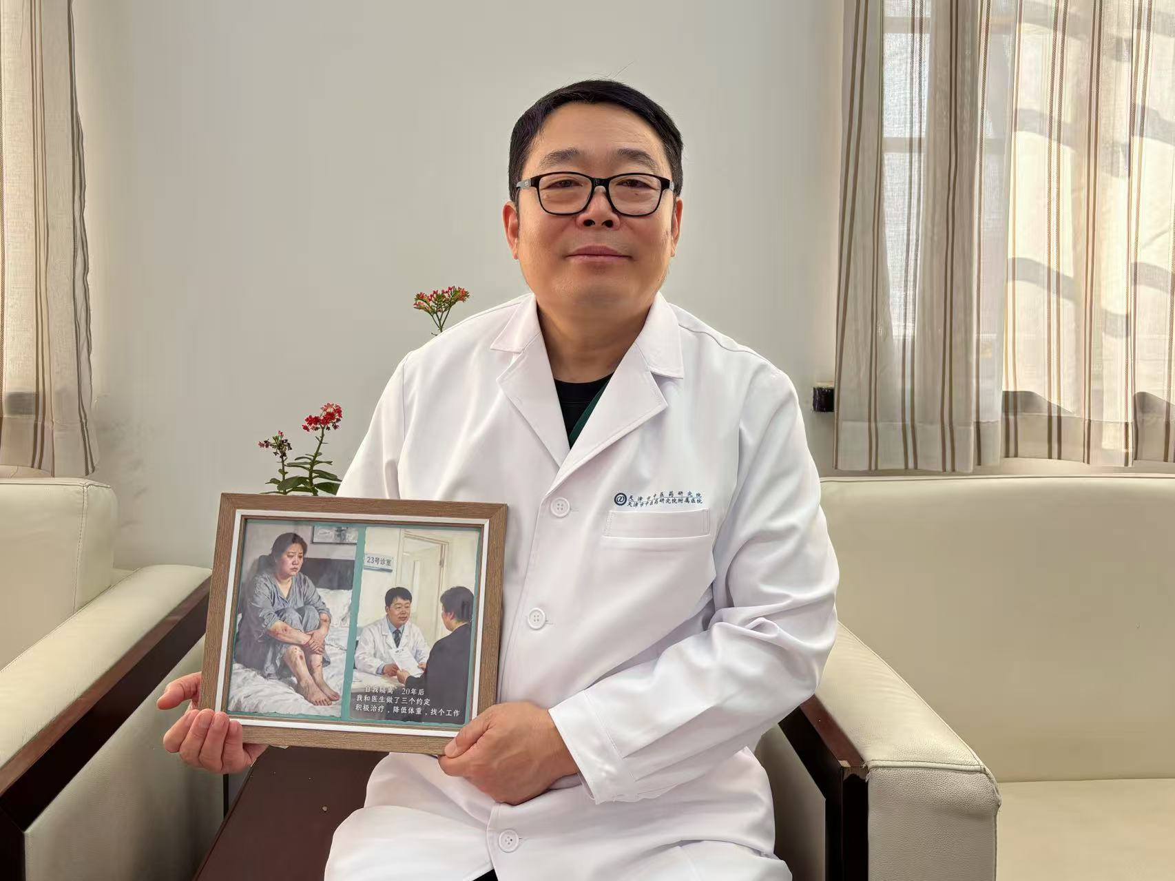 天津市中医药研究院附属医院皮肤科主任医师 张理涛