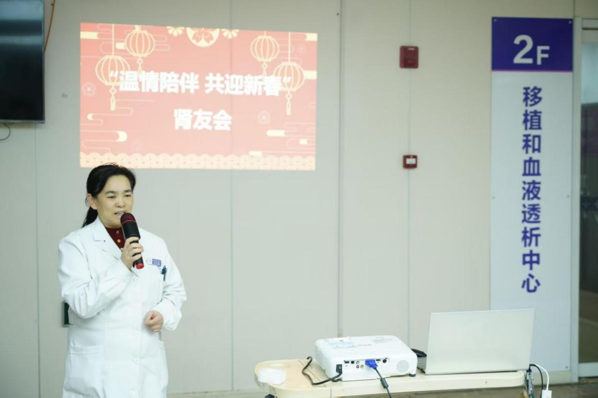 温情相伴迎新春 肾友联欢暖人心——西安市第四医院血液净化中心肾友会圆满落幕