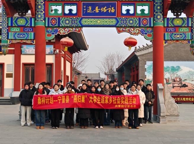宁晋县开展“万名学子游邢襄 宁晋学子家乡行”活动