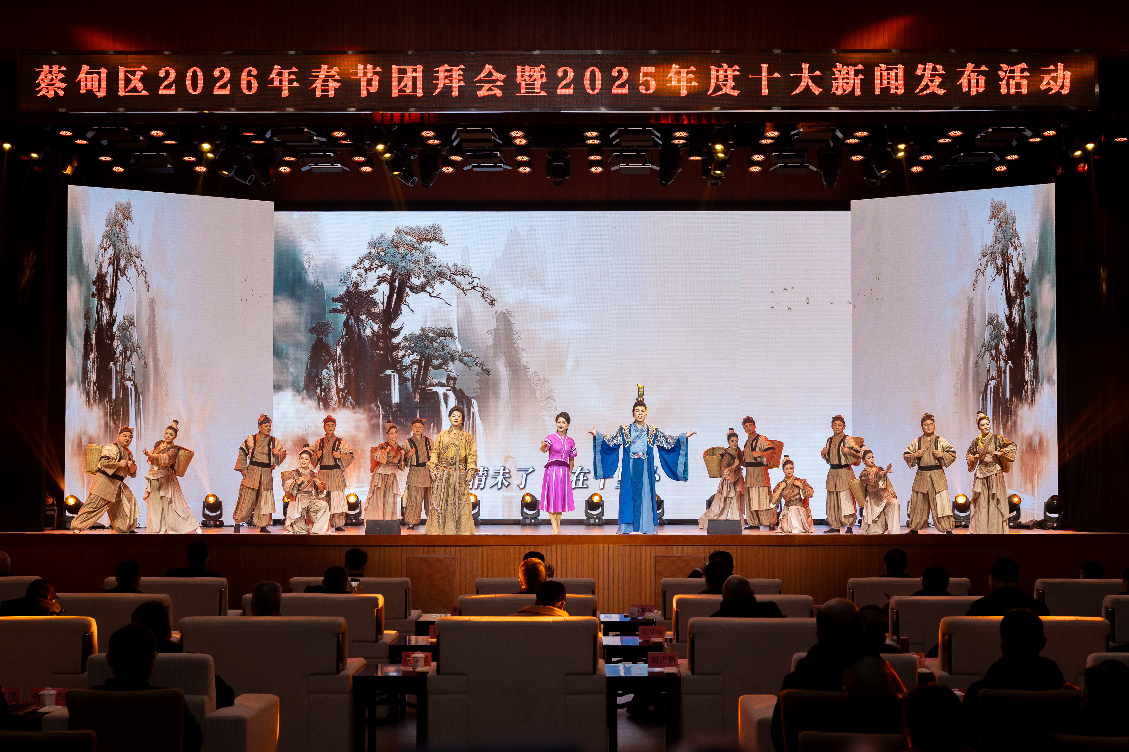 天下知音在 蔡甸等你来 蔡甸原创文旅音乐剧《知音情》新年首演