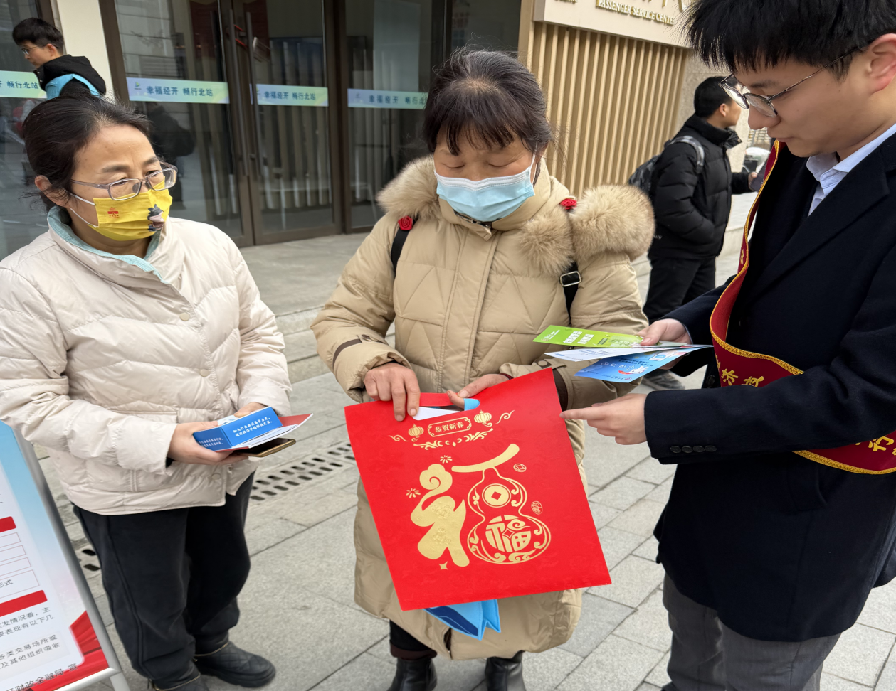 西安经开区筑牢春节金融安全防线