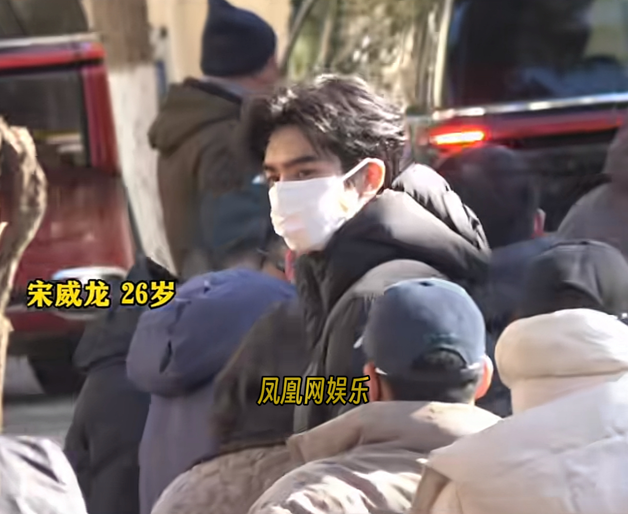 宋威龙现身2026央视春晚第三次联排,浓颜帅哥氛围感十足。