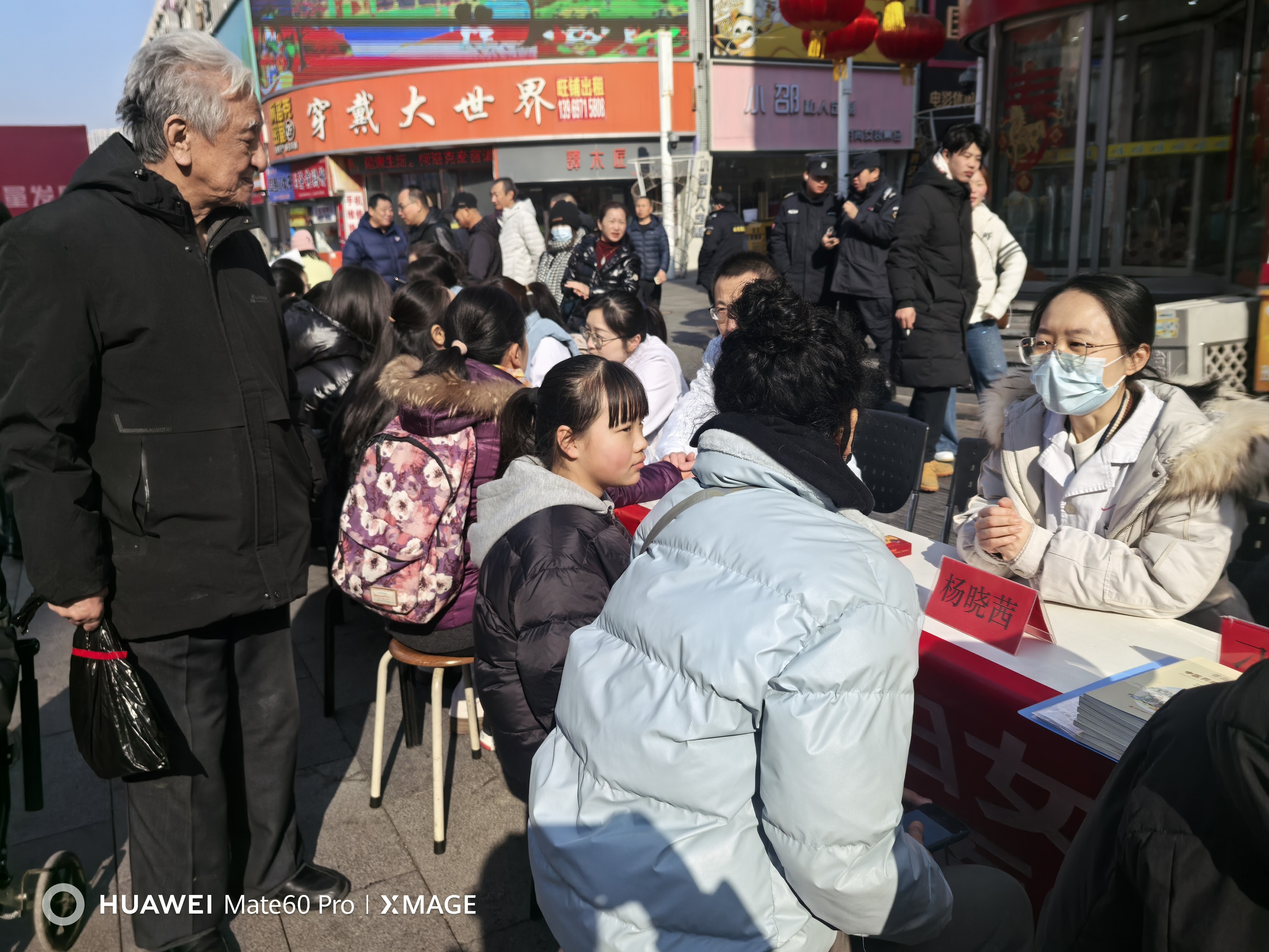 倡导积极婚育观 促进人口高质量 台东街道联合市、区计划生育协会开展宣传服务活动