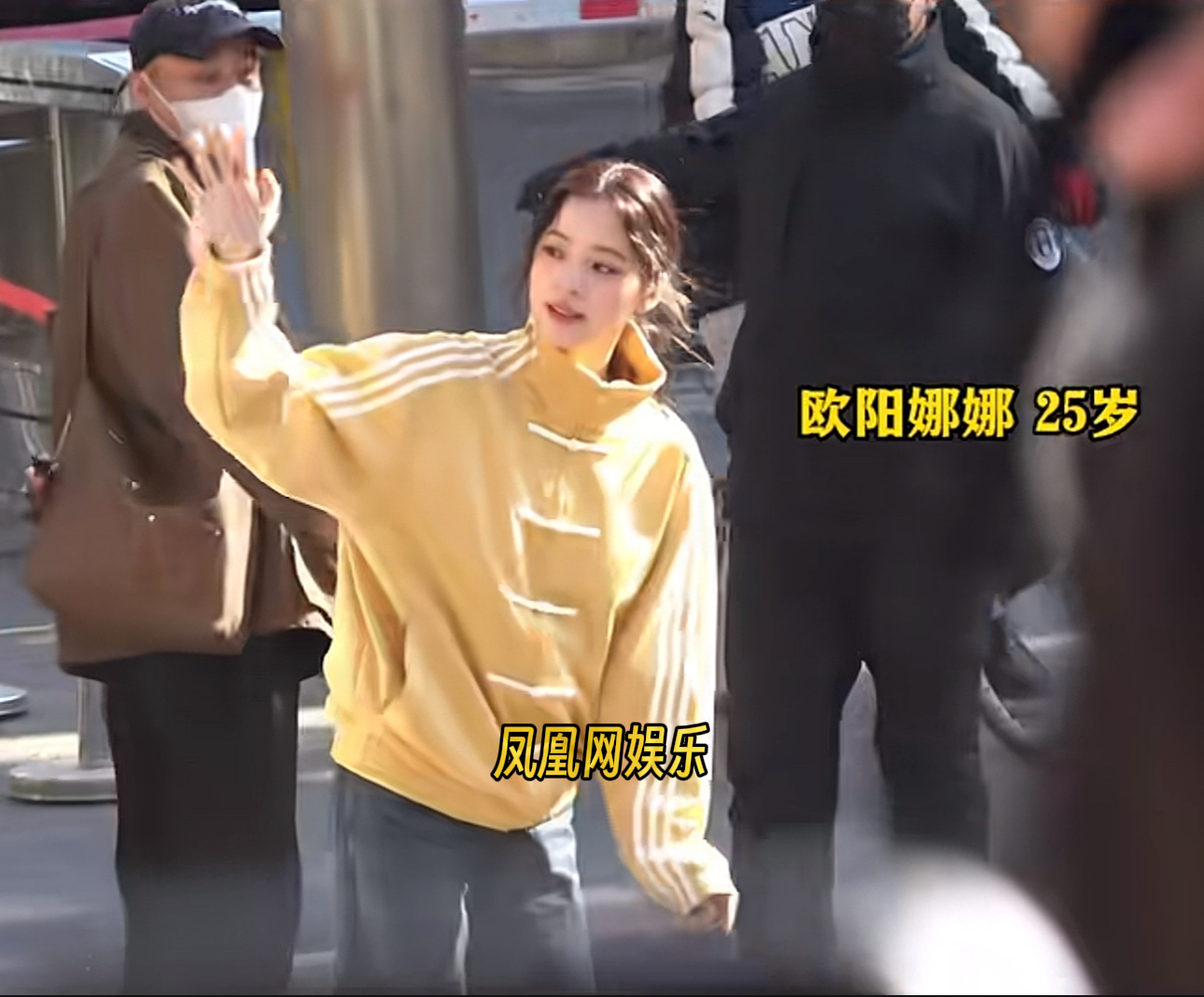 欧阳娜娜现身2026央视春晚第三次联排,淡黄色外套元气满满。