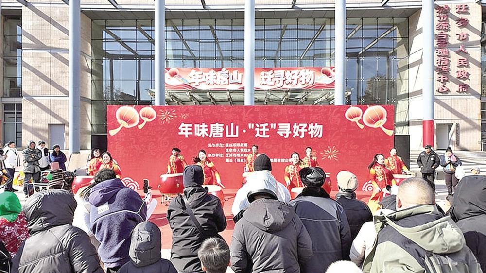 年货大集现场。　河北日报见习记者 靳庆军 摄