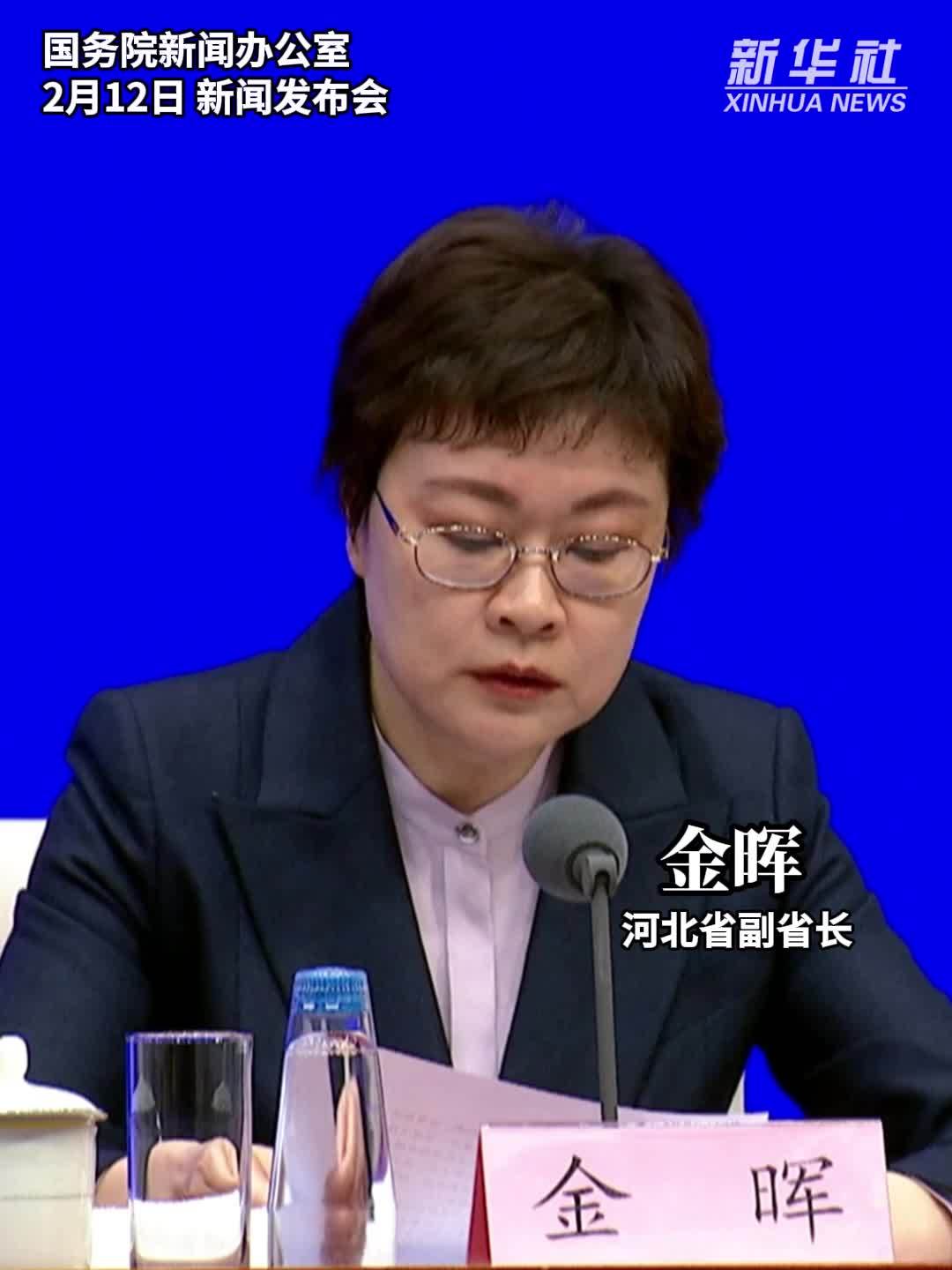 河北：持续放大“这么近那么美，周末到河北”品牌效应