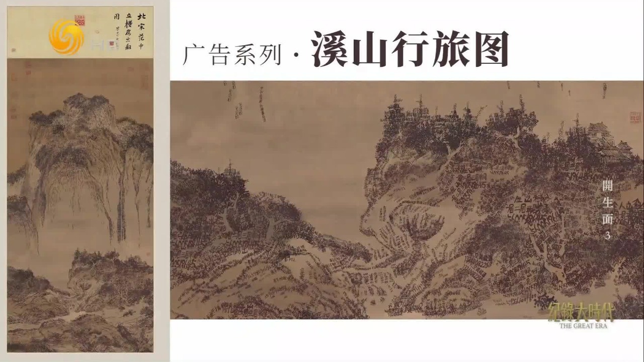 街头“牛皮癣”，被姚璐变成了美术馆里的画作