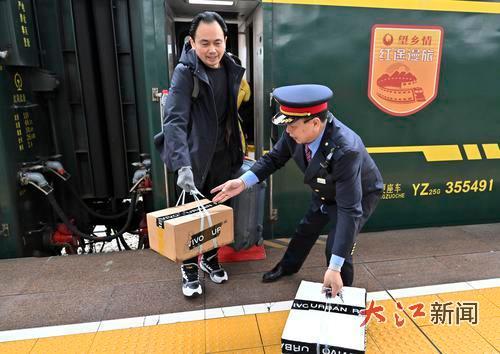 列车员帮助下车的乘客提行李