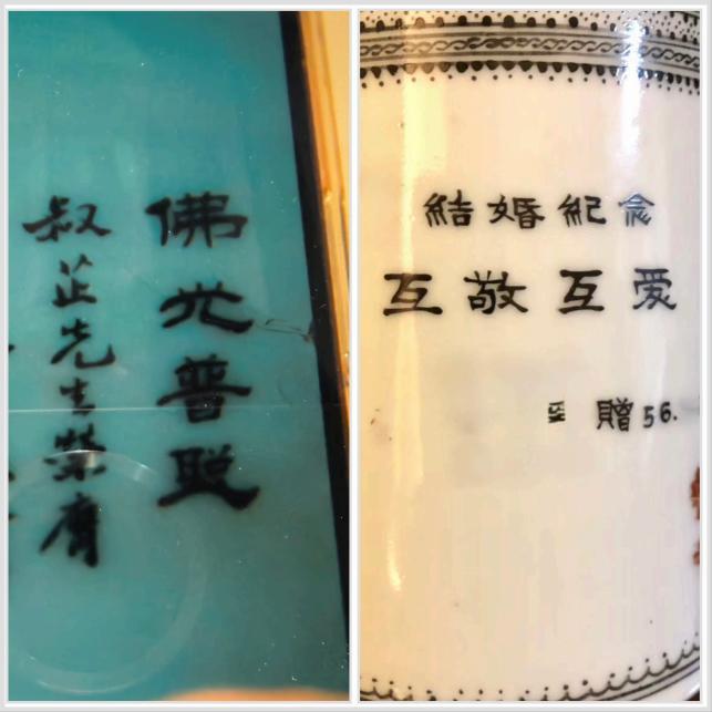 可能是“青花大王”唯一建国后粉彩？——一件无款菊花杯的举证