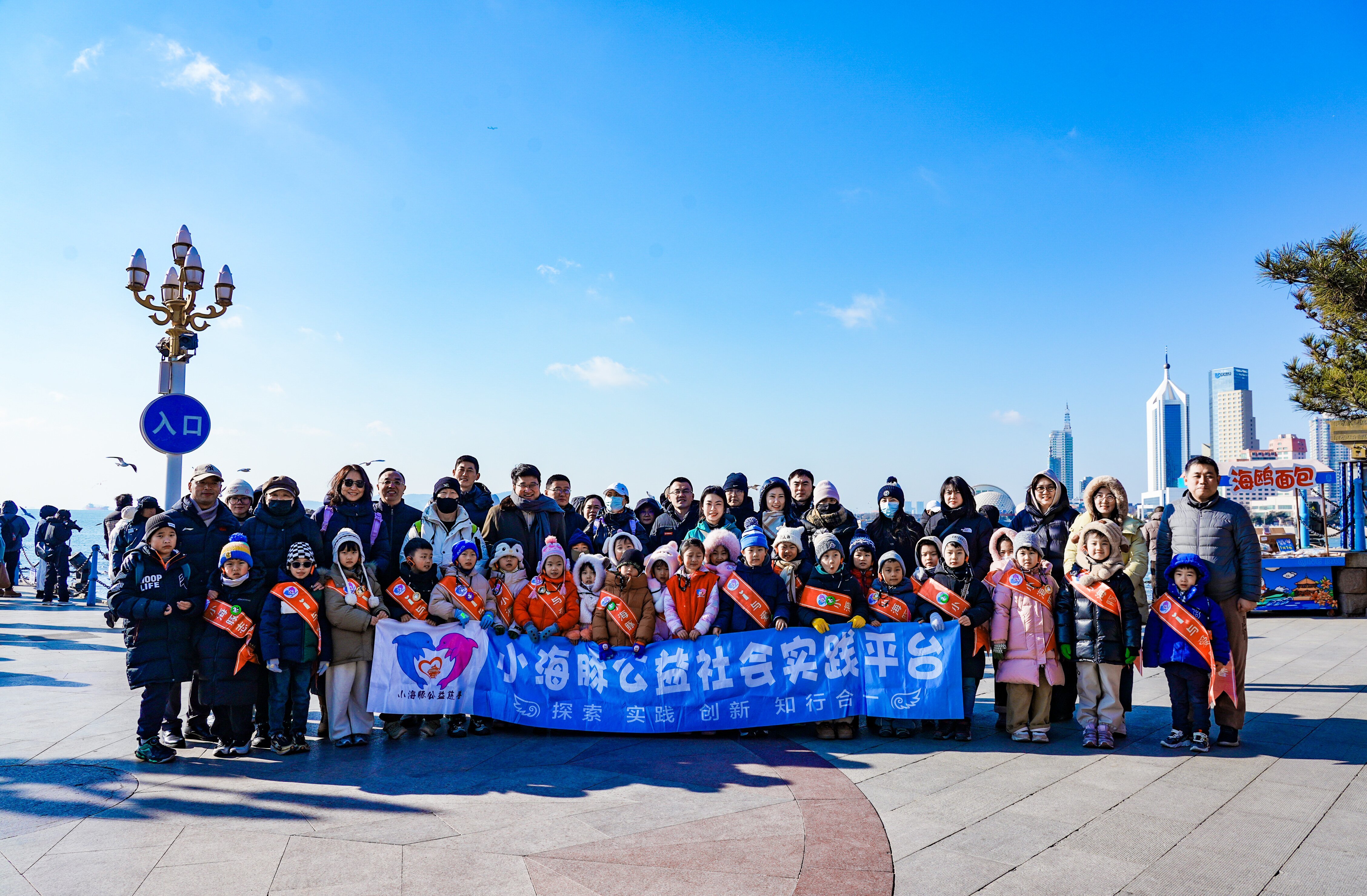 小海豚公益 | 山海冬韵 鸥遇青岛 再续暖约——澳门路小学萌娃携手守护冬日鸥影