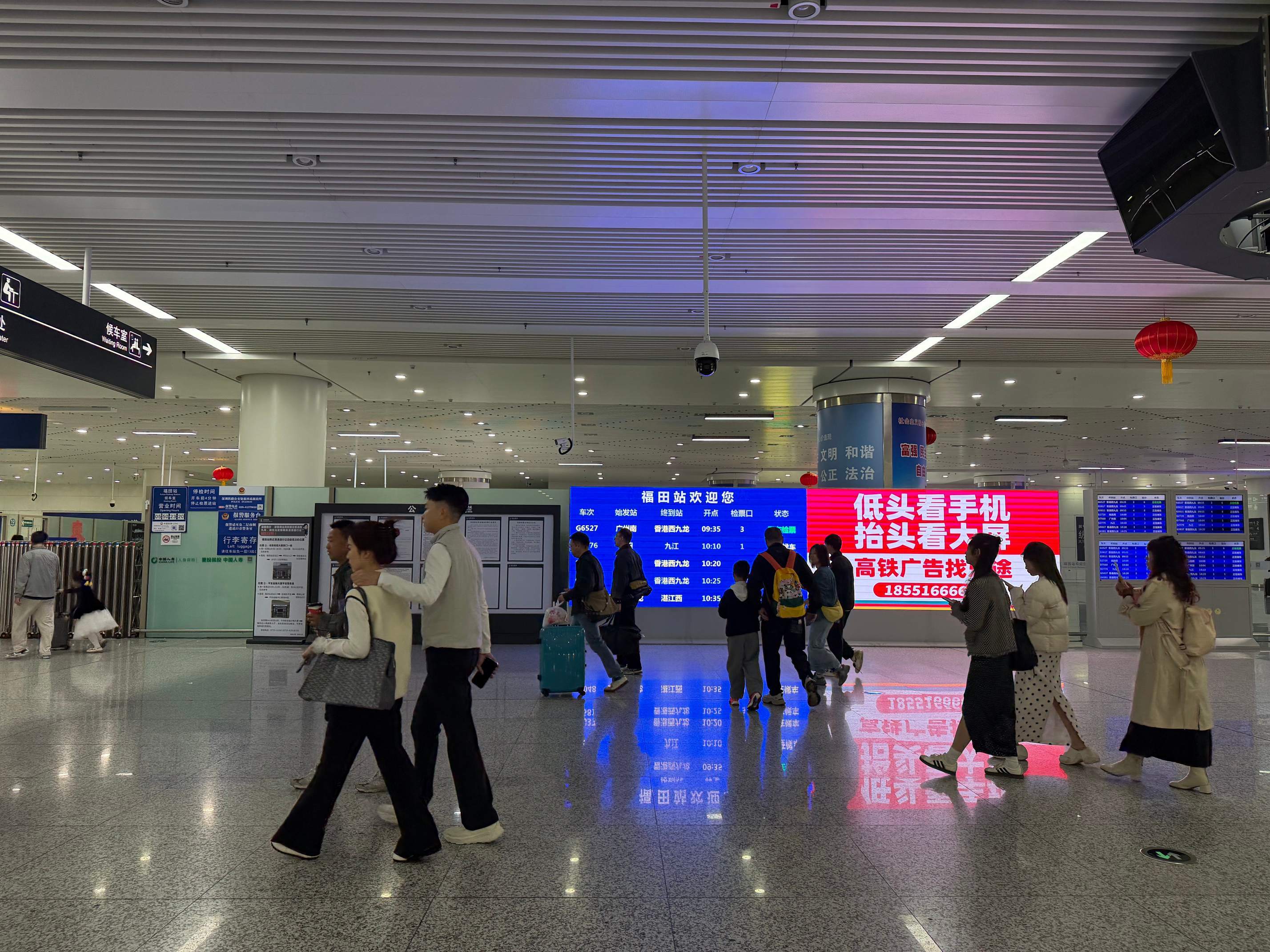 节前春运临近收官  广深港高铁跨境客流突破110万人次