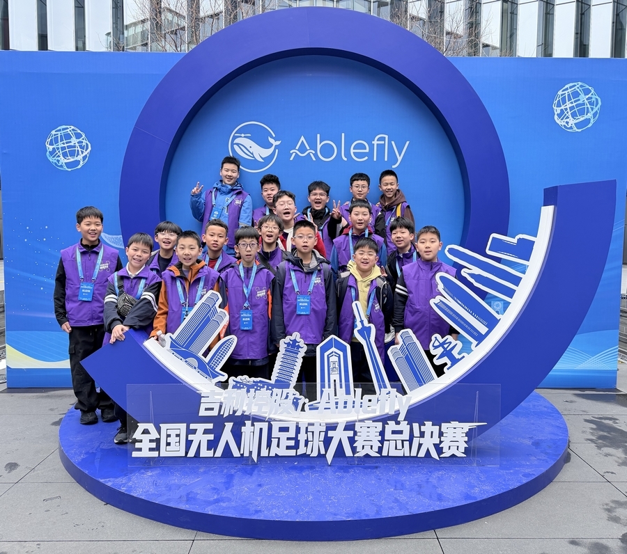 潍坊市航空航海模型运动协会热烈祝贺文华学校代表队在全国无人机足球大赛中勇夺冠季军