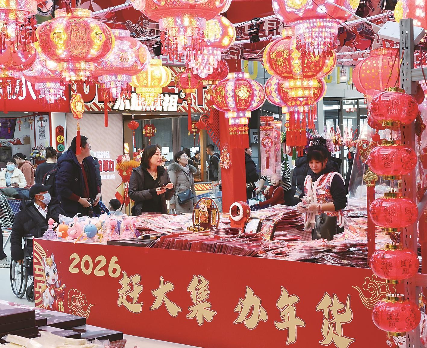 年味拉满！长春商场年货充足，购销两旺超热闹