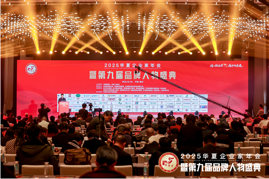 修正药业集团董事长修涞贵荣膺2025中国品牌年度人物