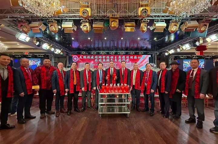 美国福建同乡会举行马年团拜会 同饮杜康酒 共迎丙午年