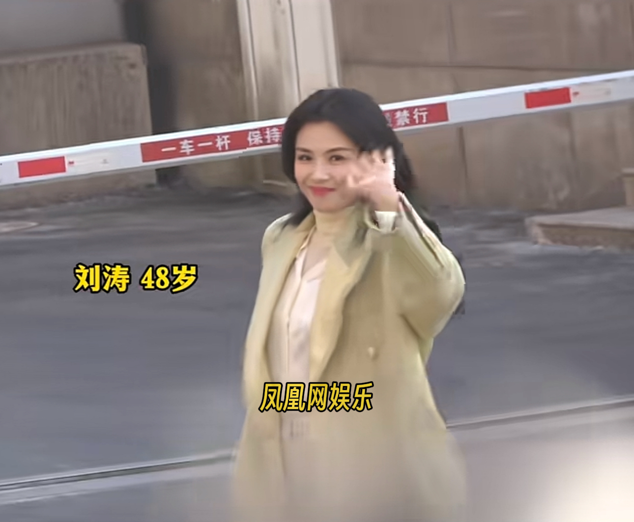 刘涛现身2026央视春晚第三次联排,米色系穿搭温柔知性。