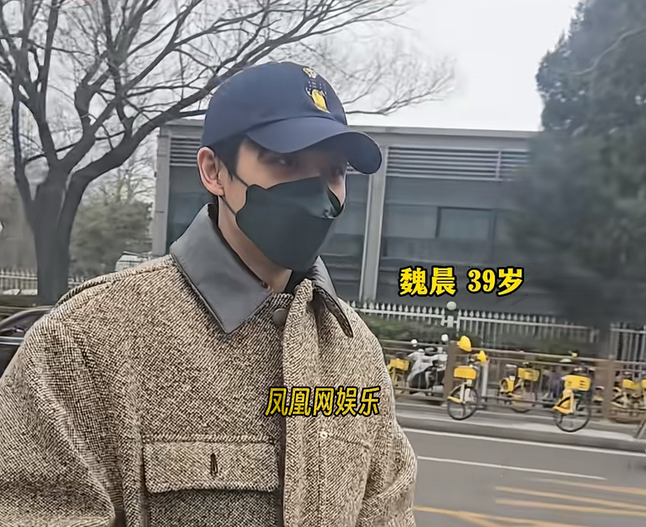 魏晨现身2026央视春晚第三次联排。