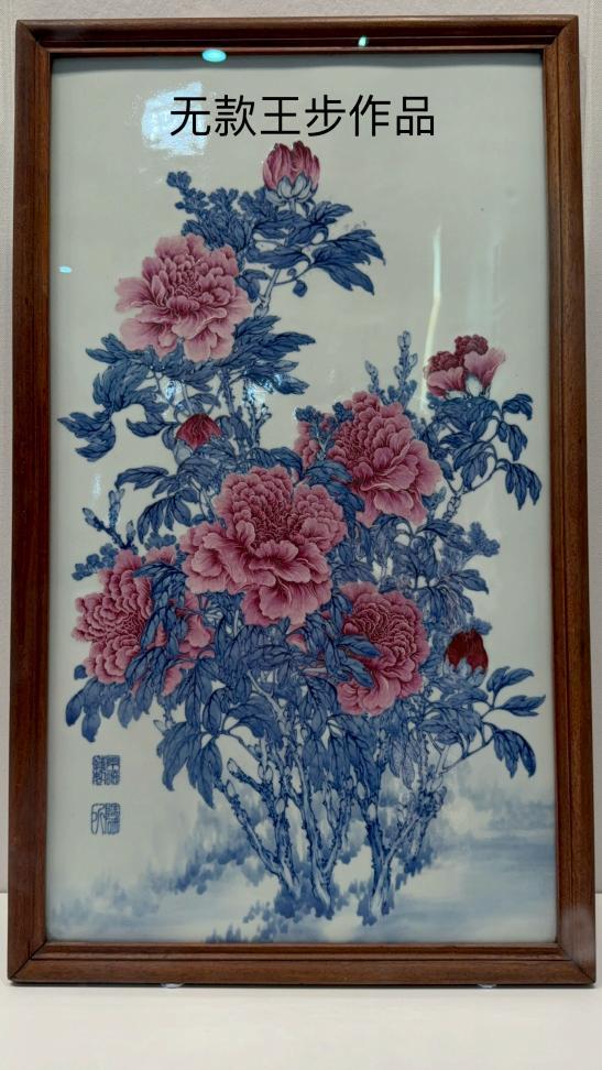 可能是“青花大王”唯一建国后粉彩？——一件无款菊花杯的举证