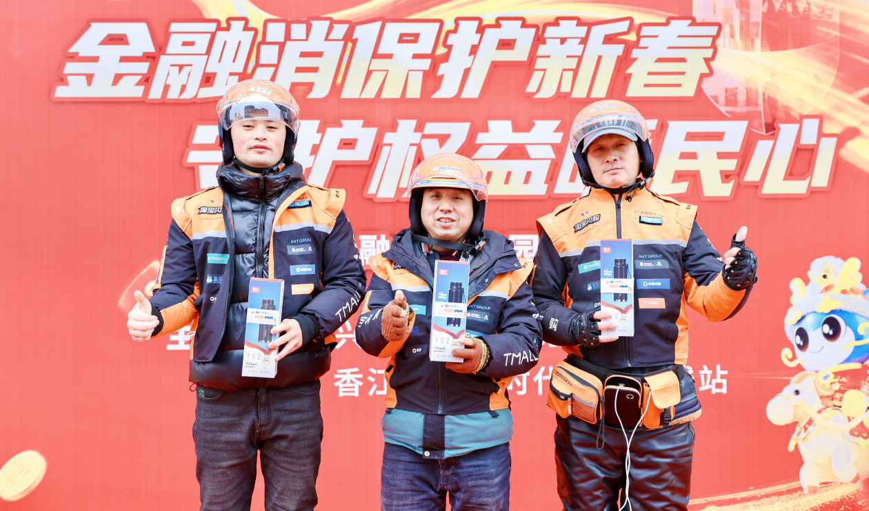 兴业银行南昌分行开展金融消保主题游园会