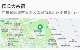 “北山有年味”主题活动