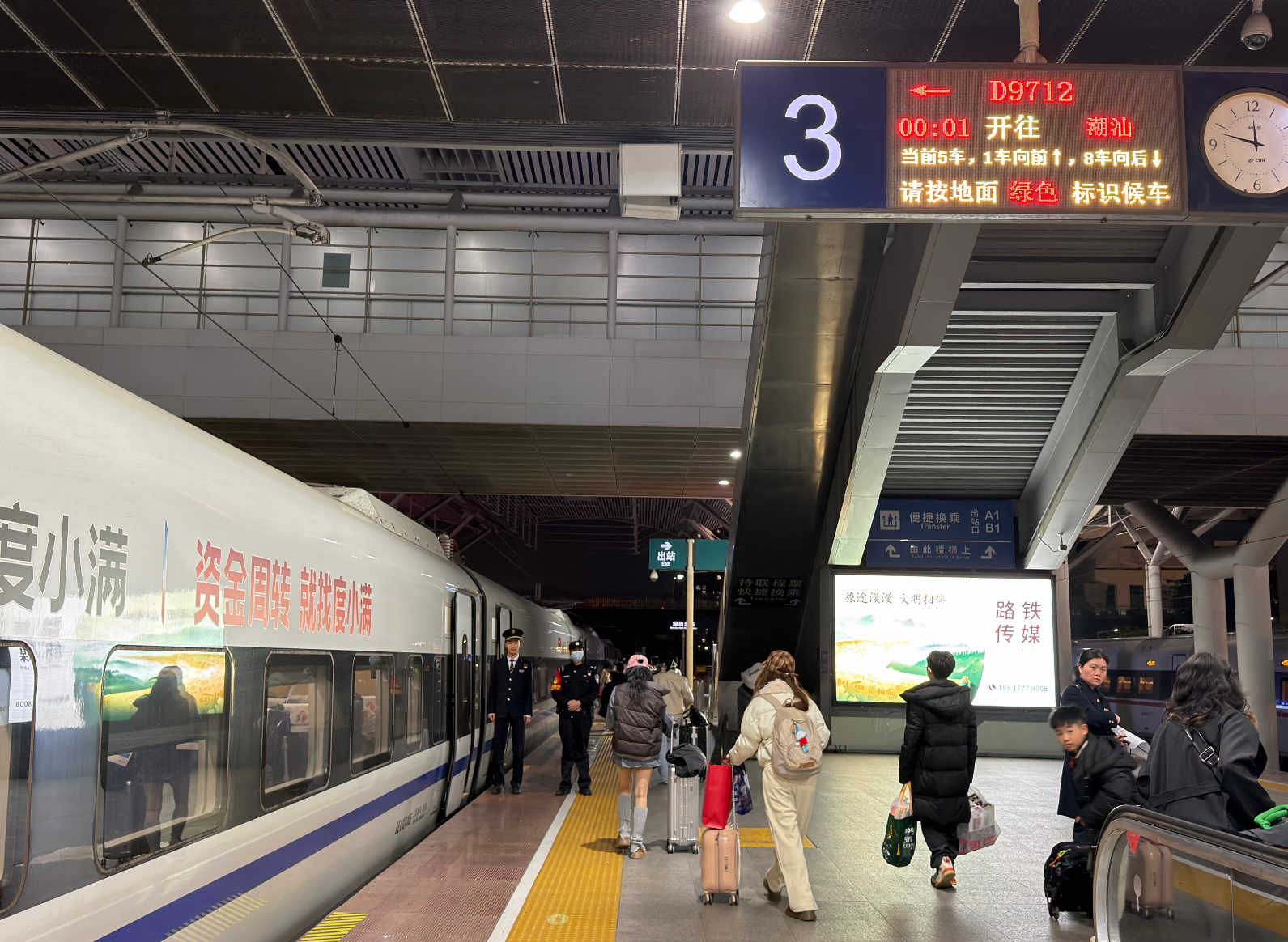 2026年节前春运预计开行夜间高铁594列