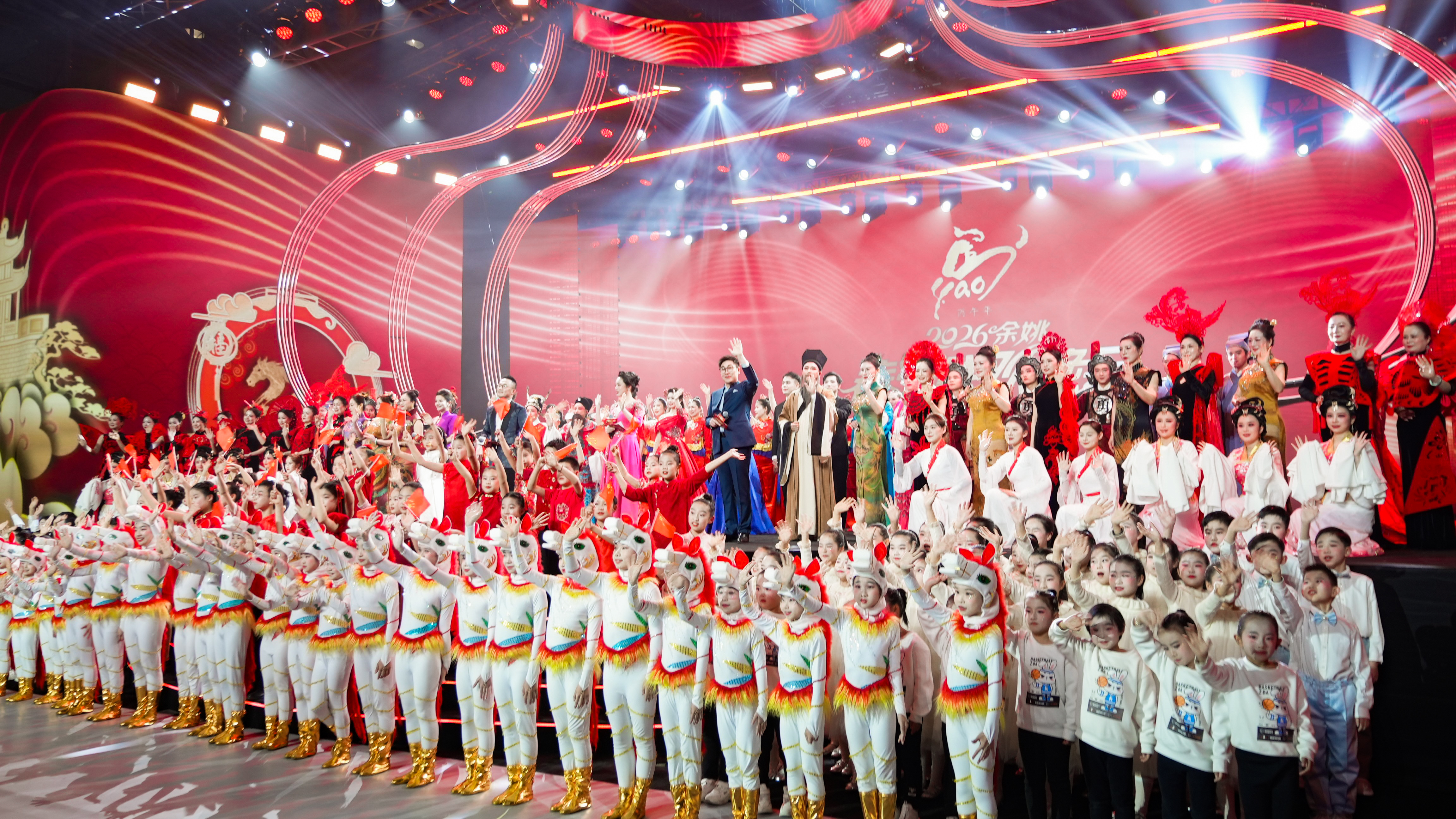 幸福年 幸福人 幸福城——2026余姚春晚精彩上演