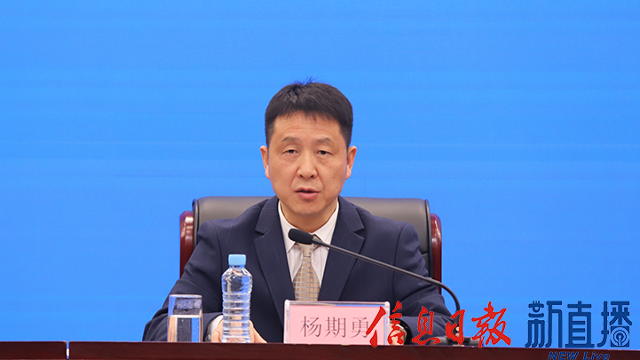 省生态环境厅党组成员、副厅长杨期勇