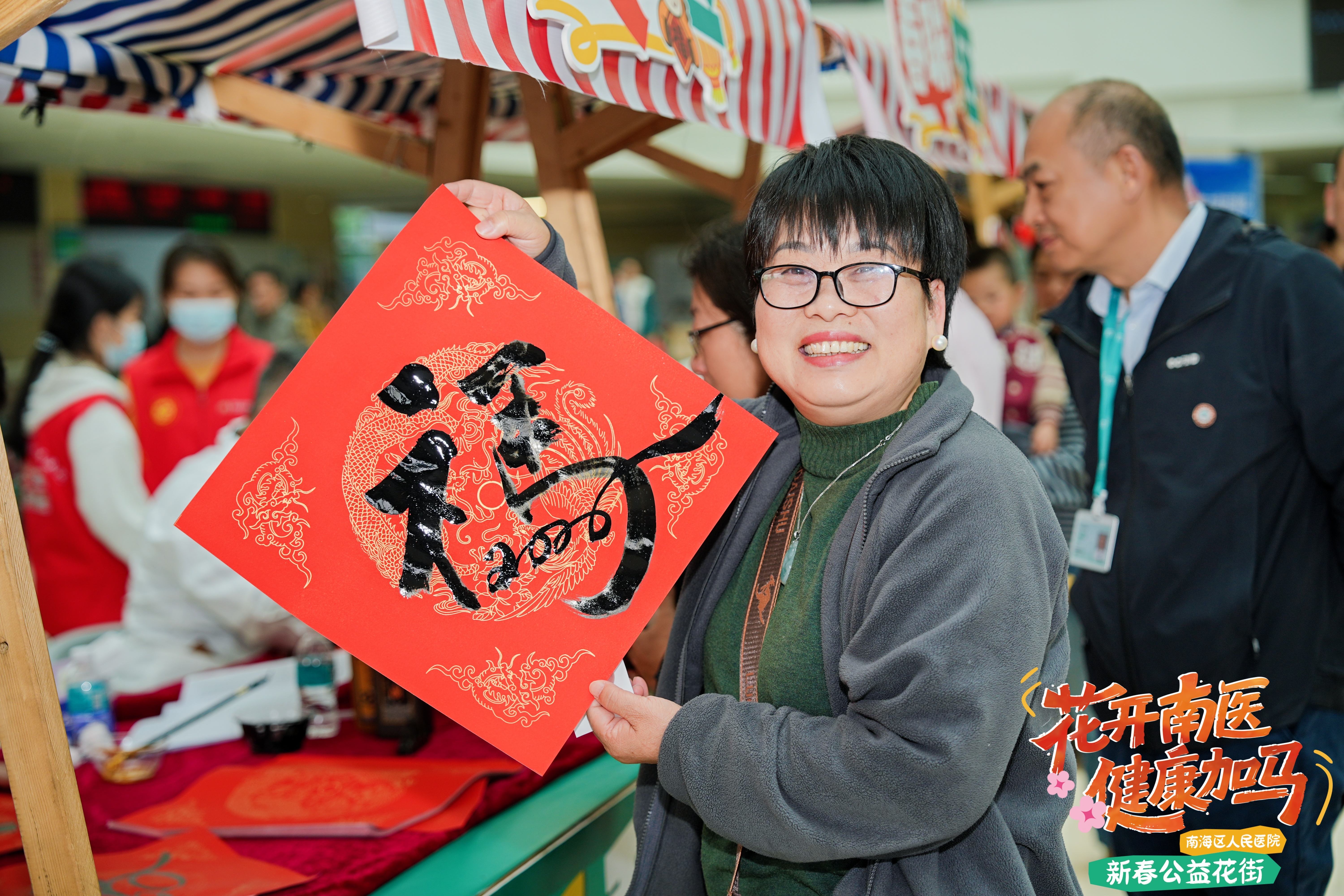 广东首次！佛山人把迎春花街开进“公园式”医院
