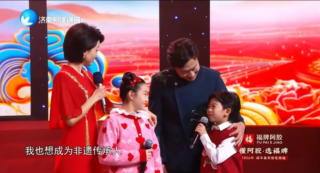 当“老字号”遇见“新舞台”：福牌阿胶独家冠名首届非遗春晚背后的文化自信与品牌破局