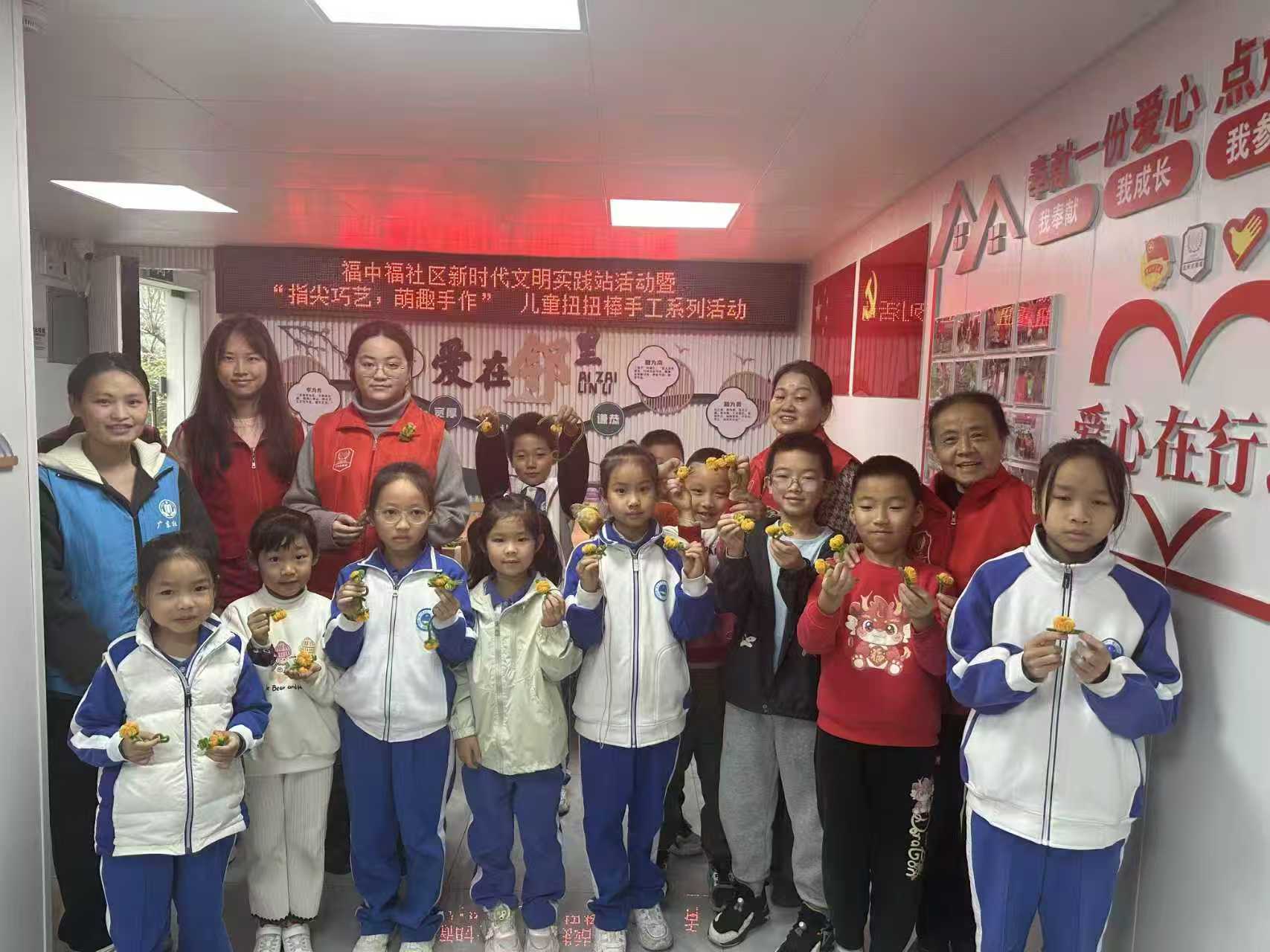 “指尖巧艺，萌趣手作”福中福社区新时代文明实践站开展儿童扭扭棒手工系列活动