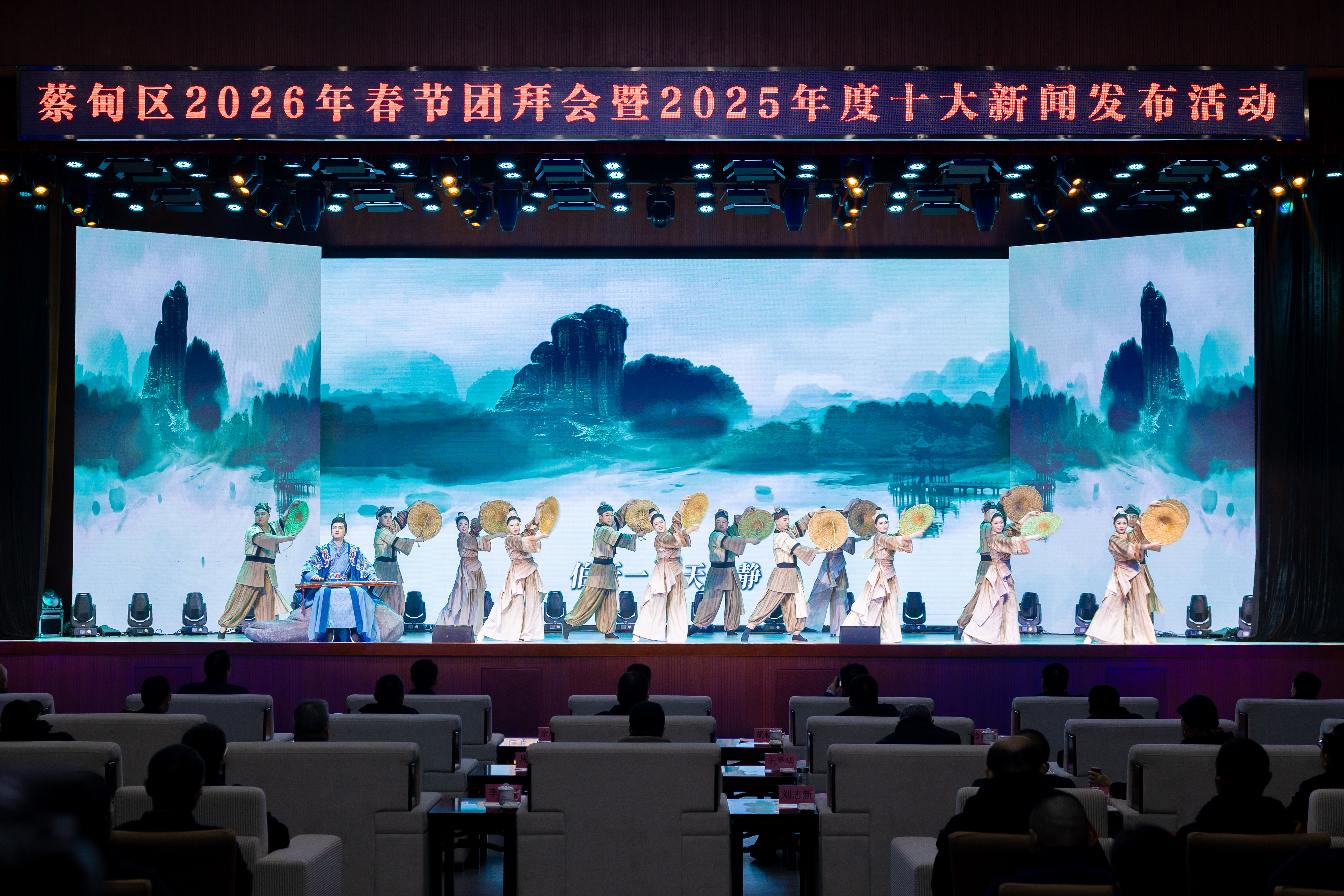 天下知音在 蔡甸等你来 蔡甸原创文旅音乐剧《知音情》新年首演