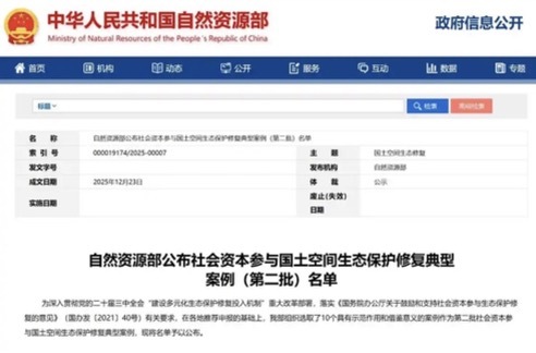 全国生态保护修复典型案例(第二批)!安徽广德入选