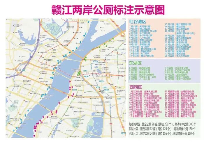 2026南昌迎春烟花晚会“节目单”“最佳观看点”全在这→